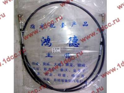 Трос управления КПП Fuller черный L-3440 H HOWO (ХОВО) WG9719240008 фото 1 Брянск