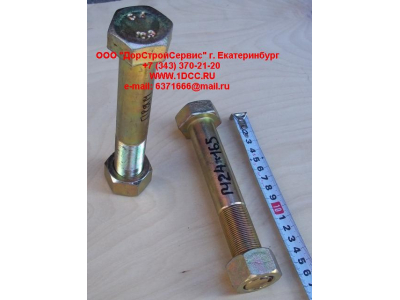 Болт крепления прямой тяги к мосту (короткий с гайкой) F FAW (ФАВ) CQ1512495T для самосвала фото 1 Брянск