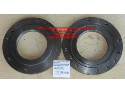 Кольцо маслоотражательное задней крышки KПП HW18709 КПП (Коробки переключения передач) AZ2203100007 фото 1 Брянск