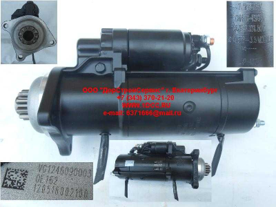 Стартер D12 A7 ISKRA HOWO A7 VG1246090003 фото 1 Брянск