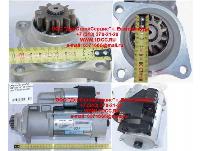 Стартер SH (BOSCH 0001241008) 11 зубьев SHAANXI / Shacman (ШАНКСИ / Шакман) 612600090011 фото 1 Брянск