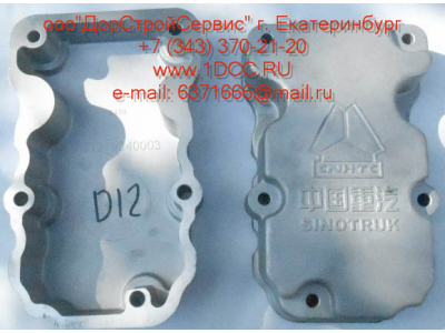 Крышка клапанная D12 HOWO A7 VG1246040003 фото 1 Брянск