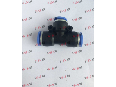 Фитинг быстрого соединения тройник d-12 HOWO (ХОВО)  фото 1 Брянск