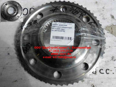 Опора венечная бортового редуктора SH F3000 SHAANXI / Shacman (ШАНКСИ / Шакман) 81.35114.0019 фото 1 Брянск