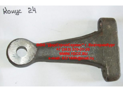 Рычаг поворотного кулака второго моста 8х4 левый (сошка верхняя) d-24 H HOWO (ХОВО) 199014410001 фото 1 Брянск