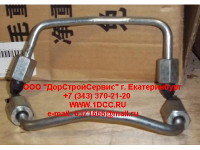 Трубка высокого давления (насос топливный-рампа, изогнутая) Короткая H3 HOWO (ХОВО) VG1540080093 фото 1 Брянск