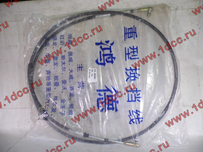 Трос управления КПП Н А7 HOWO A7 WG9725240202/2 фото 1 Брянск