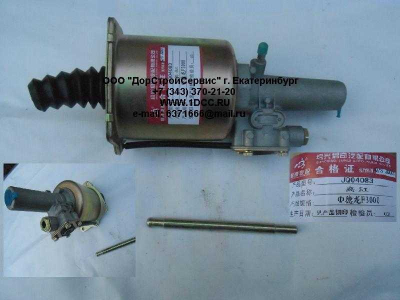 ПГУ сцепления (пневмо гидро усилитель) WABCO F3000 SHAANXI / Shacman (ШАНКСИ / Шакман)  фото 1 Брянск