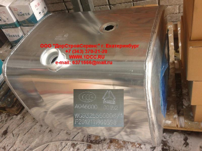 Бак топливный 380литров H2/H3 HOWO (ХОВО) WG9325550006 фото 1 Брянск