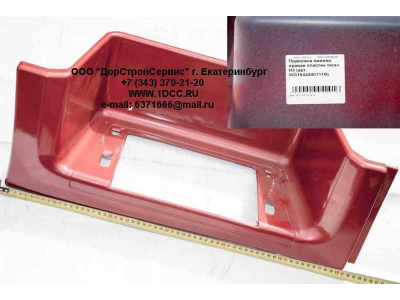 Подножка нижняя правая пластик тягач H3 HOWO (ХОВО) WG1642240111R фото 1 Брянск