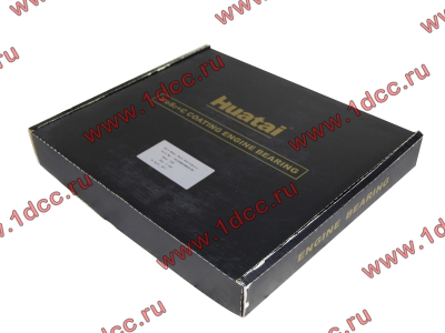 Вкладыши коренные (комплект 14шт) D12 A7 HOWO A7 VG1246010034/35 фото 1 Брянск