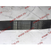 Ремень 10PK1267 A7 HOWO A7 VG1246060080 фото 2 Брянск