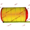 Фильтр воздушный Малый F FAW (ФАВ) 1109060-385 (K2337) для самосвала фото 2 Брянск