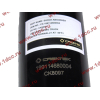 Амортизатор первой оси 6х4, 8х4 H2/H3/SH CREATEK CREATEK WG9914680004/CK8097 фото 4 Брянск